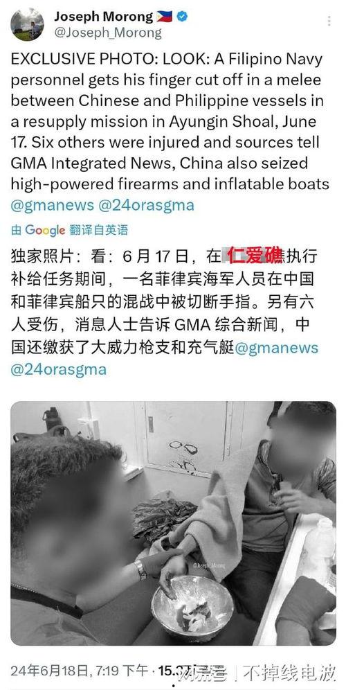 最新菲律宾爆料新闻,政坛丑闻引发社会热议 第3张 最新菲律宾爆料新闻,政坛丑闻引发社会热议 第3张