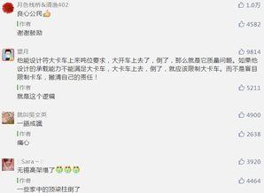 无锡高架老师爆料视频,惊人内幕曝光 第1张 无锡高架老师爆料视频,惊人内幕曝光 第1张