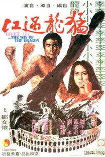 猛龙过江在线观看,笑料横生,热血沸腾的江湖传奇 第1张 猛龙过江在线观看,笑料横生,热血沸腾的江湖传奇 第1张