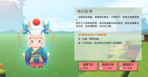 迷你的最新皮肤爆料,炫彩斑斓,个性十足 第3张 迷你的最新皮肤爆料,炫彩斑斓,个性十足 第3张