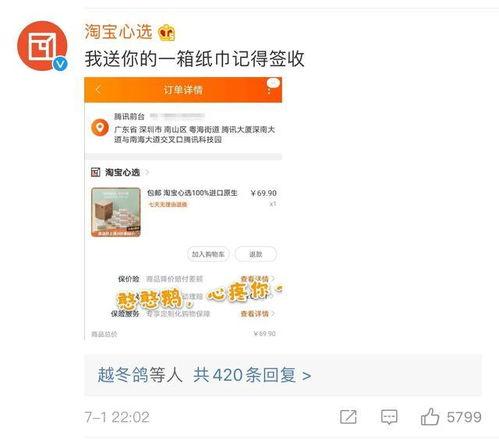 qq免费吃瓜怎么进,轻松加入瓜群畅享欢乐时光  第2张