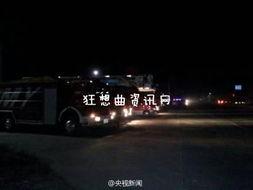 沈阳化工厂爆料视频最新,揭秘事故真相与环保隐患  第2张