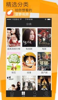 菠萝酱爆料视频下载网站,热门视频下载网站大盘点  第3张