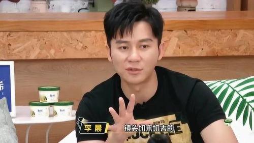 李晨早期爆料视频大全集,揭秘星途背后的真实故事 第2张 李晨早期爆料视频大全集,揭秘星途背后的真实故事 第2张