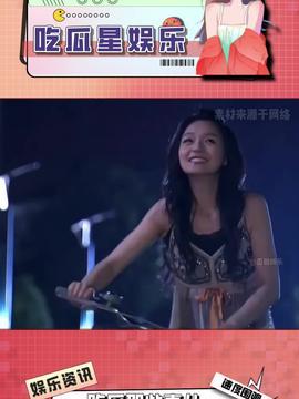 娱乐吃瓜酱天监,揭秘天监背后的神秘故事  第2张