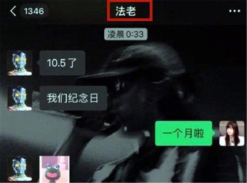 法老直播爆料视频大全,揭秘幕后真相与精彩瞬间 第3张 法老直播爆料视频大全,揭秘幕后真相与精彩瞬间 第3张