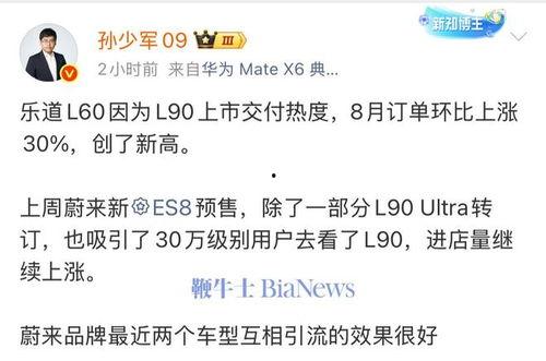 乐道最新爆料,揭秘娱乐圈惊天秘密,真相令人震惊! 第3张 乐道最新爆料,揭秘娱乐圈惊天秘密,真相令人震惊! 第3张