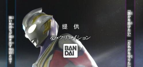 奥特曼卡片官方最新爆料,神秘力量觉醒,宇宙英雄集结! 第3张 奥特曼卡片官方最新爆料,神秘力量觉醒,宇宙英雄集结! 第3张